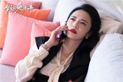 贺岁剧《假日暖洋洋》首播斩获佳绩  高能剧情引爆笑不断
