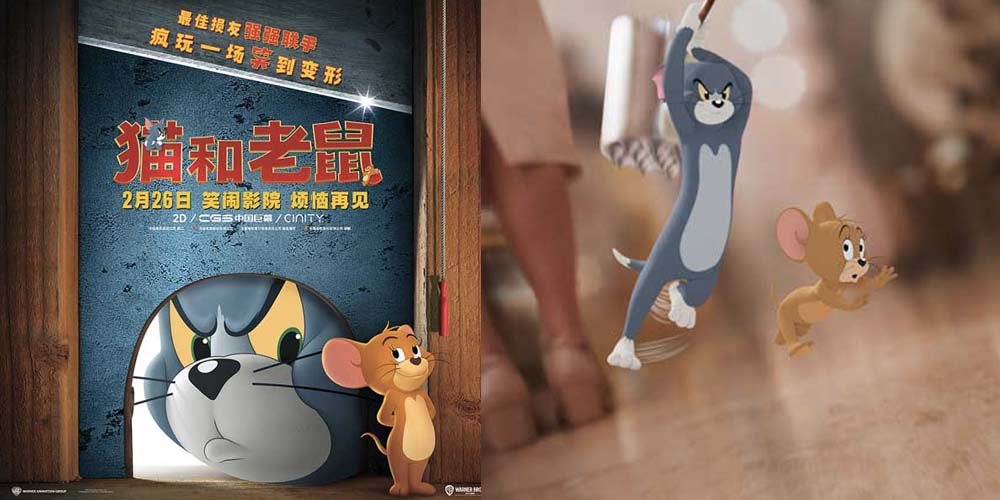 《猫和老鼠》曝“猫鼠追击”电影片段及新海报 汤姆花式被虐全程高能