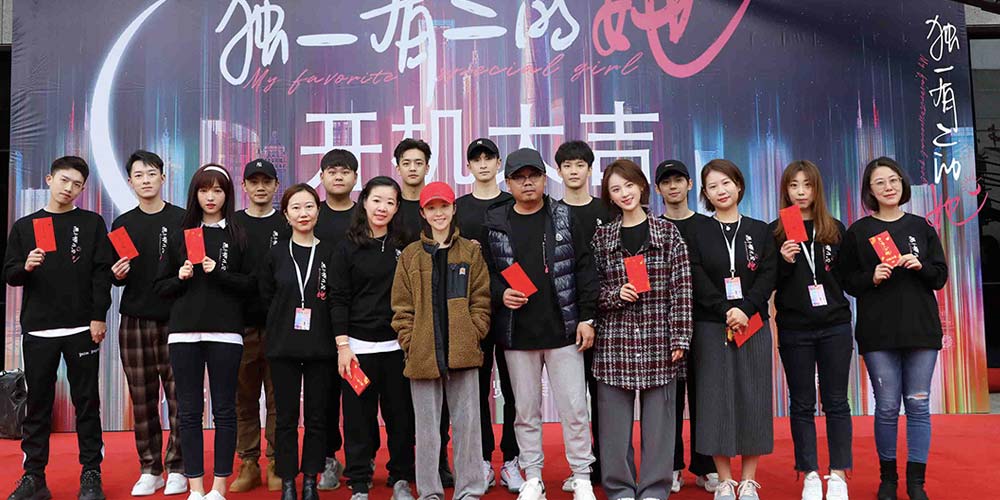 《独一有二的她》开机 张云龙宋伊人养眼搭档一起逐爱追梦