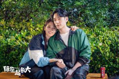 《陪你一起长大》探讨夫妻情感关系 刘涛李光洁事业家庭难平衡