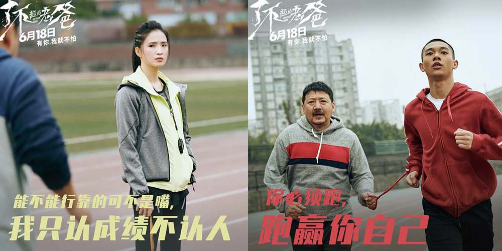 《了不起的老爸》曝“很有戏”特辑 王砚辉张宥浩龚蓓苾角色附体一秒入戏