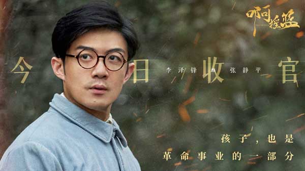 《啊摇篮》好评收官 独特视角聚焦抗战烽火“另一面”