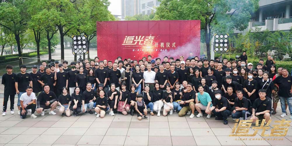 首部民间公益救援题材剧《追光者》开机 罗云熙吴倩三度合作备受期待