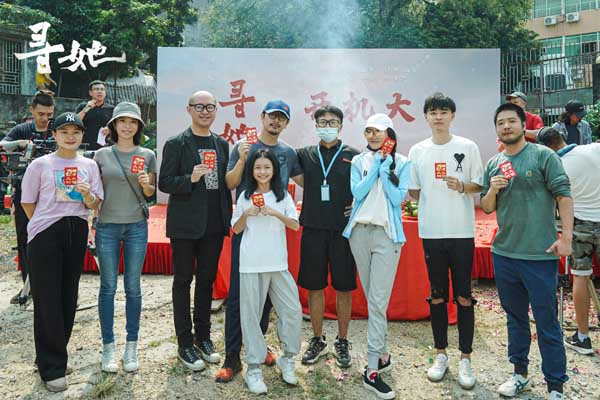 电影《寻她》发布开机海报 舒淇白客领衔实力派阵容颠覆出演(图6) 电影《寻她》发布开机海报 舒淇白客领衔实力派阵容颠覆出演(图6)