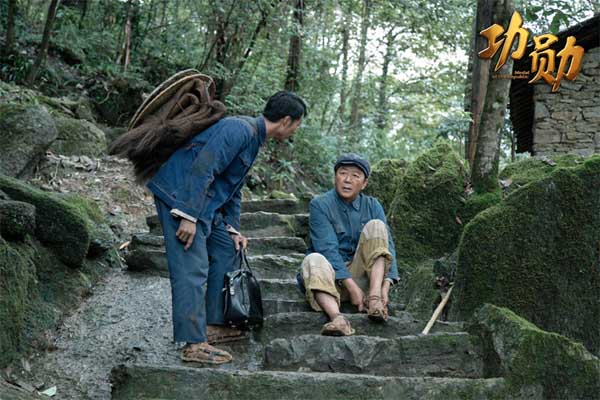《功勋》之《默默无闻张富清》 无声处听惊雷,写就功勋赞美诗(图3) 《功勋》之《默默无闻张富清》 无声处听惊雷,写就功勋赞美诗(图3)