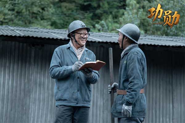 《功勋》之《默默无闻张富清》 无声处听惊雷,写就功勋赞美诗(图2) 《功勋》之《默默无闻张富清》 无声处听惊雷,写就功勋赞美诗(图2)