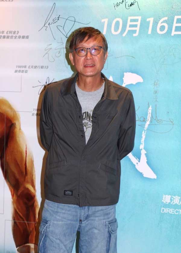 高分高口碑纪录片《龙虎武师》香港首映  钱嘉乐坦言对票房无压力(图1)