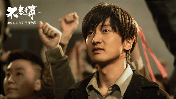 电影《不老奇事》定档11.12 王传君王珞丹演绎虐心奇恋(图2) 电影《不老奇事》定档11.12 王传君王珞丹演绎虐心奇恋(图2)