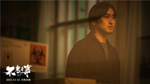 电影《不老奇事》曝“忘不了”海报 王传君王珞丹深情诉说“念念不忘”(图2) 电影《不老奇事》曝“忘不了”海报 王传君王珞丹深情诉说“念念不忘”(图2)