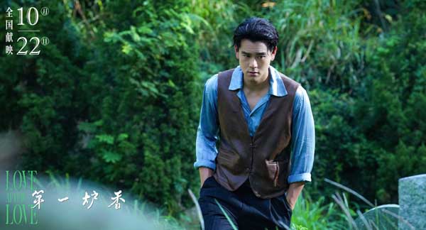 《第一炉香》曝主题曲音乐MV 内地首部坂本龙一作曲电影10.22上映(图4) 《第一炉香》曝主题曲音乐MV 内地首部坂本龙一作曲电影10.22上映(图4)