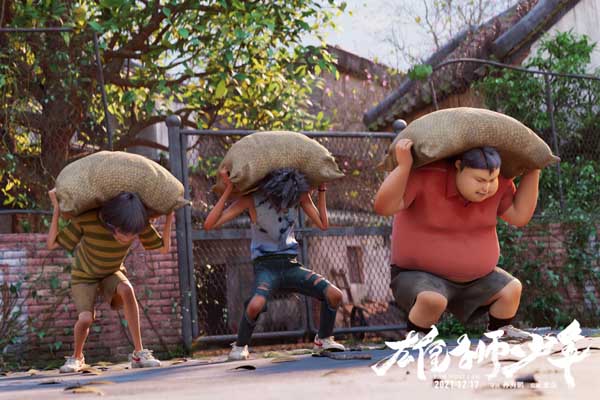 动画电影《雄狮少年》拟定12月17日上映 看少年逆风翻盘上演热血追梦(图2) 动画电影《雄狮少年》拟定12月17日上映 看少年逆风翻盘上演热血追梦(图2)