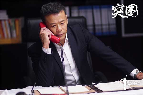 《突围》收视蝉联第一 重拳出击彰显社会价值 (图6) 《突围》收视蝉联第一 重拳出击彰显社会价值 (图6)