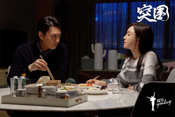 《突围》收视蝉联第一 重拳出击彰显社会价值 (图2) 《突围》收视蝉联第一 重拳出击彰显社会价值 (图2)