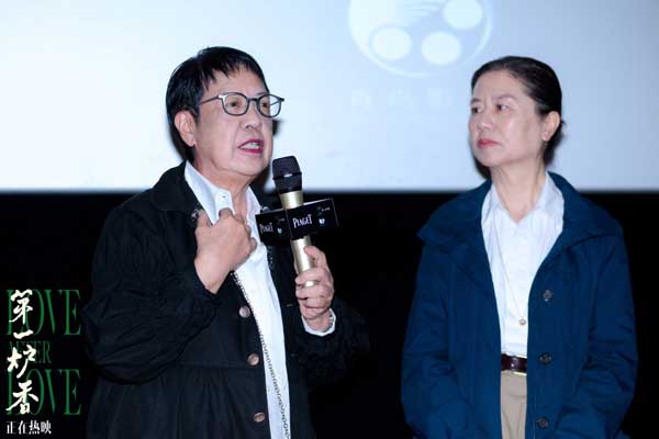 电影《第一炉香》持续热映中 许鞍华:不会因个人关系选择演员(图3) 电影《第一炉香》持续热映中 许鞍华:不会因个人关系选择演员(图3)