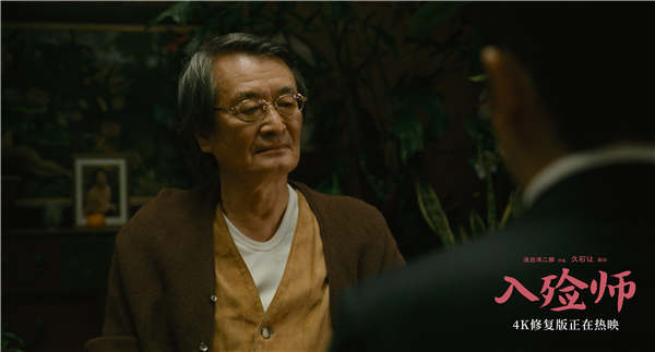 4K修复版《入殓师》曝“及时行乐”片段 经典场景诠释豁达人生(图8) 4K修复版《入殓师》曝“及时行乐”片段 经典场景诠释豁达人生(图8)