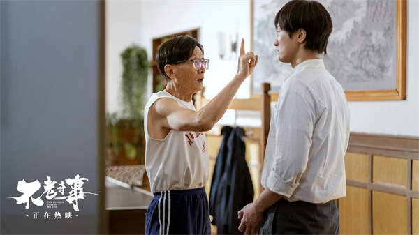 电影《不老奇事》正在热映 首周末票房口碑双丰收 (图4) 电影《不老奇事》正在热映 首周末票房口碑双丰收 (图4)