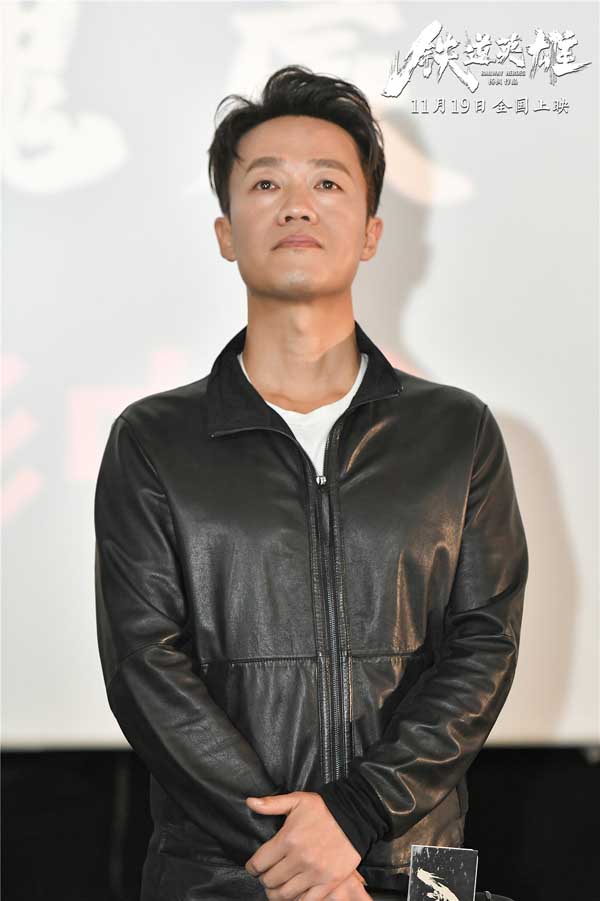 电影《铁道英雄》上海路演 魏晨爆料张涵予是剧组“故事大王”(图4) 电影《铁道英雄》上海路演 魏晨爆料张涵予是剧组“故事大王”(图4)