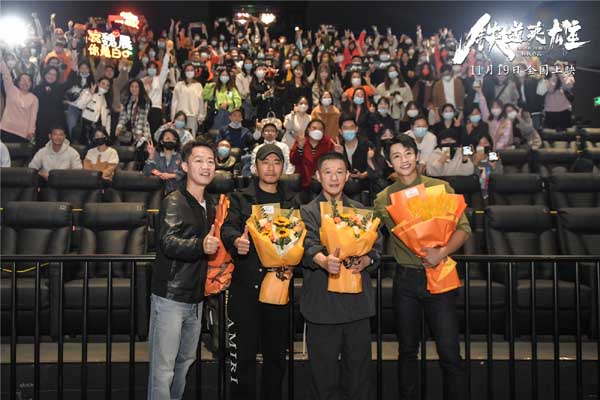电影《铁道英雄》上海路演 魏晨爆料张涵予是剧组“故事大王”(图5) 电影《铁道英雄》上海路演 魏晨爆料张涵予是剧组“故事大王”(图5)