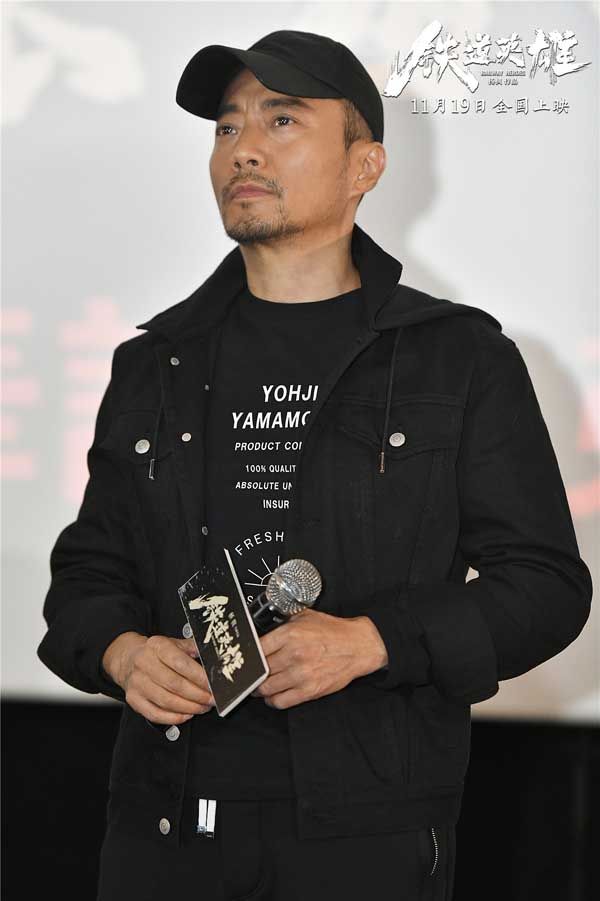 电影《铁道英雄》上海路演 魏晨爆料张涵予是剧组“故事大王”(图2) 电影《铁道英雄》上海路演 魏晨爆料张涵予是剧组“故事大王”(图2)