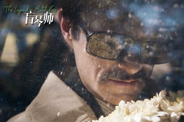 高口碑佳作《盲琴师》确认引进 讲述天才钢琴家顽抗命运(图2) 高口碑佳作《盲琴师》确认引进 讲述天才钢琴家顽抗命运(图2)