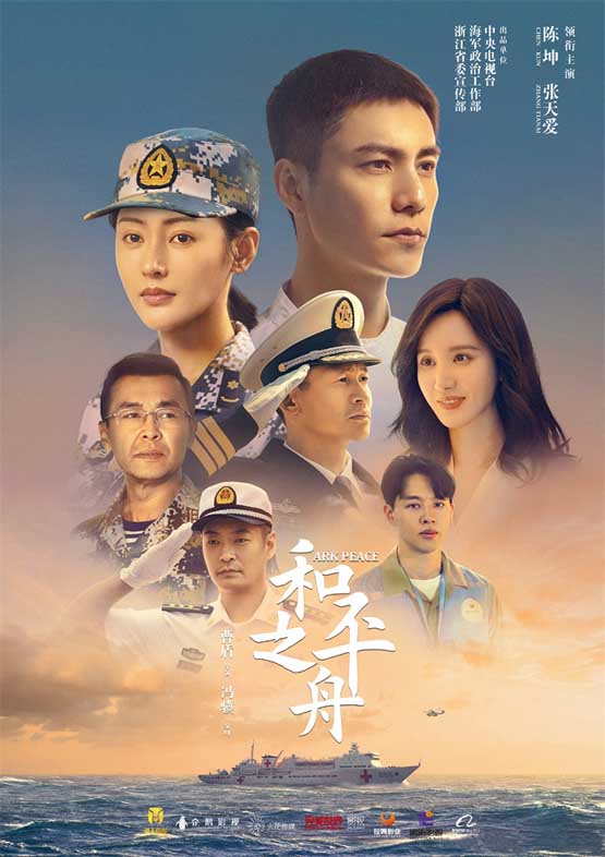 《突围》圆满收官好评如潮 耀客传媒弘扬现实主义打造时代精品(图3) 《突围》圆满收官好评如潮 耀客传媒弘扬现实主义打造时代精品(图3)