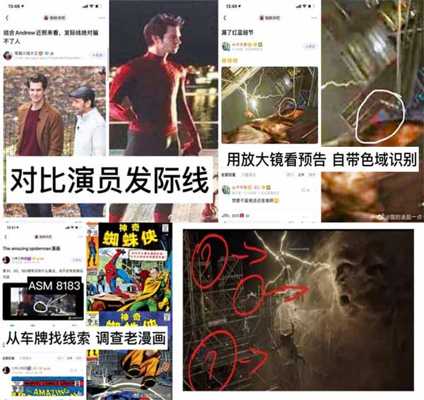 《蜘蛛侠:英雄无归》人气爆棚,粉丝扒预告细节期待“三代同框”(图2) 《蜘蛛侠:英雄无归》人气爆棚,粉丝扒预告细节期待“三代同框”(图2)