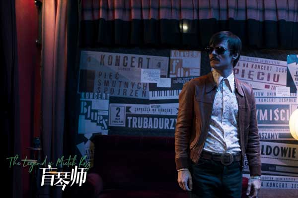 影评人力挺《盲琴师》即将上映 高口碑励志佳作全网期待(图1) 影评人力挺《盲琴师》即将上映 高口碑励志佳作全网期待(图1)