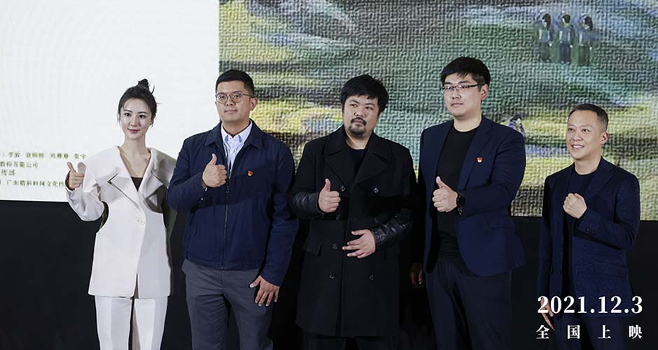 电影《我们是第一书记》举办首映礼 用真实事迹彰显榜样力量