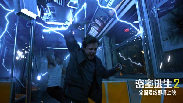 《密室逃生2》预告海报双发 玩家成游戏猎物上演亡命逃生(图3) 《密室逃生2》预告海报双发 玩家成游戏猎物上演亡命逃生(图3)