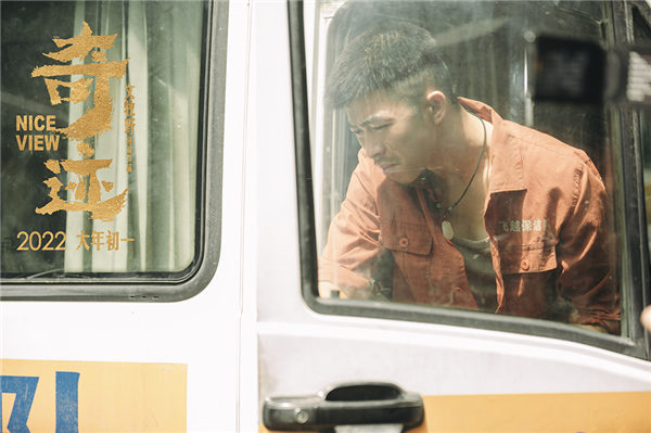 文牧野《奇迹》首曝预告 易烊千玺燃爽集结“奇迹小队”(图12) 文牧野《奇迹》首曝预告 易烊千玺燃爽集结“奇迹小队”(图12)