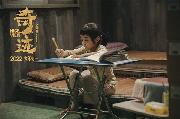 文牧野《奇迹》首曝预告 易烊千玺燃爽集结“奇迹小队”(图3) 文牧野《奇迹》首曝预告 易烊千玺燃爽集结“奇迹小队”(图3)