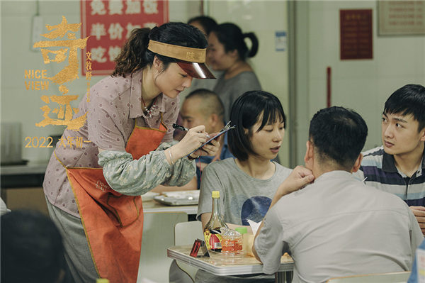 文牧野《奇迹》首曝预告 易烊千玺燃爽集结“奇迹小队”(图5) 文牧野《奇迹》首曝预告 易烊千玺燃爽集结“奇迹小队”(图5)