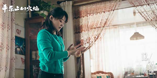 《平原上的火焰》曝情感特辑 周冬雨刘昊然诠释“如火般爱你”(图4) 《平原上的火焰》曝情感特辑 周冬雨刘昊然诠释“如火般爱你”(图4)