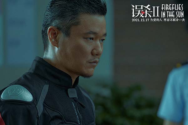预售开启!《误杀2》曝终极预告海报 对抗全面升级危机一触即发(图7) 预售开启!《误杀2》曝终极预告海报 对抗全面升级危机一触即发(图7)