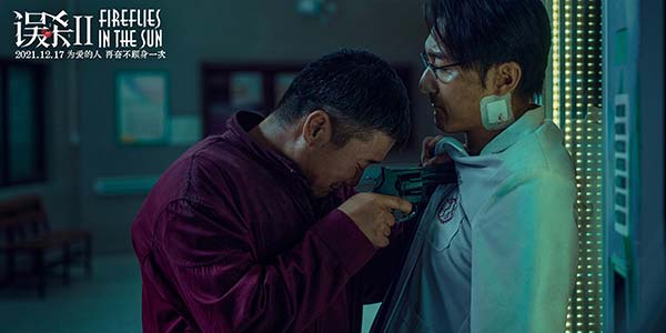 预售开启!《误杀2》曝终极预告海报 对抗全面升级危机一触即发(图4) 预售开启!《误杀2》曝终极预告海报 对抗全面升级危机一触即发(图4)