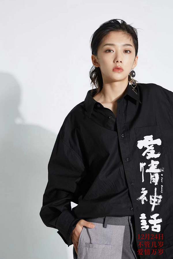 《爱情神话》发宣传主题曲 倪虹洁嘎嘎锤娜丽莎王影璐高歌女人万岁(图12) 《爱情神话》发宣传主题曲 倪虹洁嘎嘎锤娜丽莎王影璐高歌女人万岁(图12)
