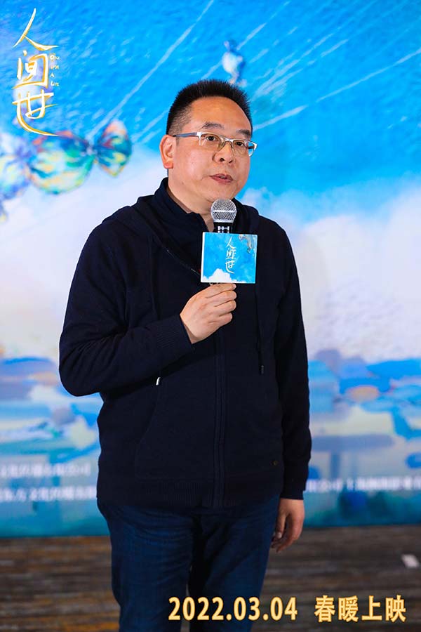 电影《人间世》举办定档看片会 承诺向中华儿慈会捐赠票房盈利(图13) 电影《人间世》举办定档看片会 承诺向中华儿慈会捐赠票房盈利(图13)