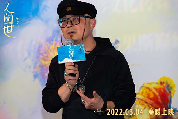 电影《人间世》举办定档看片会 承诺向中华儿慈会捐赠票房盈利(图8) 电影《人间世》举办定档看片会 承诺向中华儿慈会捐赠票房盈利(图8)