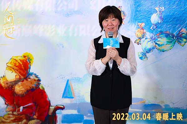 电影《人间世》举办定档看片会 承诺向中华儿慈会捐赠票房盈利(图12) 电影《人间世》举办定档看片会 承诺向中华儿慈会捐赠票房盈利(图12)
