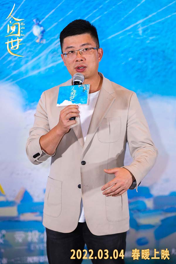 电影《人间世》举办定档看片会 承诺向中华儿慈会捐赠票房盈利(图10) 电影《人间世》举办定档看片会 承诺向中华儿慈会捐赠票房盈利(图10)