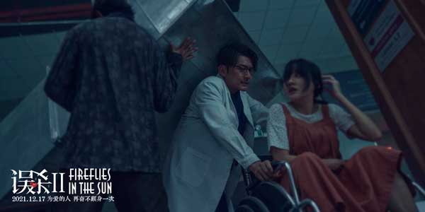 《误杀2》发布特辑和海报 肖央演绎绝望父亲为爱奋不顾身寻生机(图3) 《误杀2》发布特辑和海报 肖央演绎绝望父亲为爱奋不顾身寻生机(图3)
