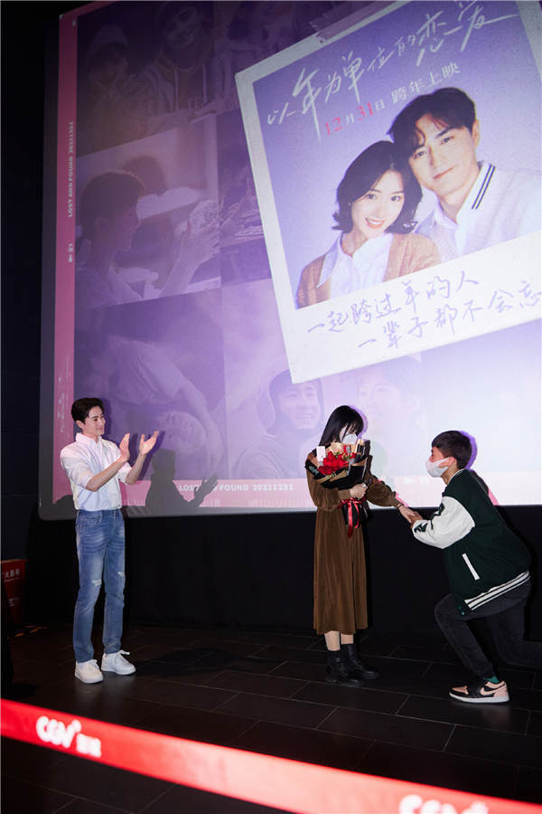 杨玏新电影《以年为单位的恋爱》火热进行 映后互动被夸江宇共情感强(图3) 杨玏新电影《以年为单位的恋爱》火热进行 映后互动被夸江宇共情感强(图3)