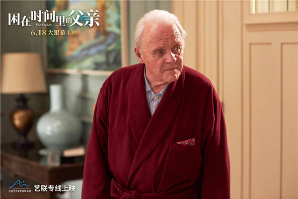 《困在时间里的父亲》获金鸡奖最佳外语片大奖 品质佳作征服全球(图4) 《困在时间里的父亲》获金鸡奖最佳外语片大奖 品质佳作征服全球(图4)
