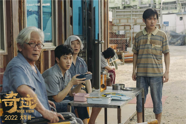 《奇迹》易烊千玺集结奇人 笑迎暖梦发光发热(图4) 《奇迹》易烊千玺集结奇人 笑迎暖梦发光发热(图4)