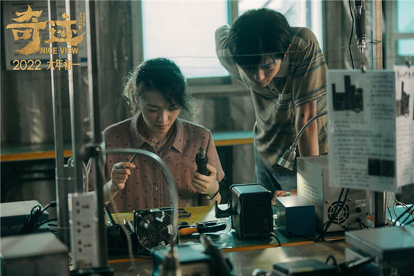 《奇迹》易烊千玺集结奇人 笑迎暖梦发光发热(图6) 《奇迹》易烊千玺集结奇人 笑迎暖梦发光发热(图6)