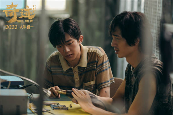《奇迹》易烊千玺集结奇人 笑迎暖梦发光发热(图5) 《奇迹》易烊千玺集结奇人 笑迎暖梦发光发热(图5)