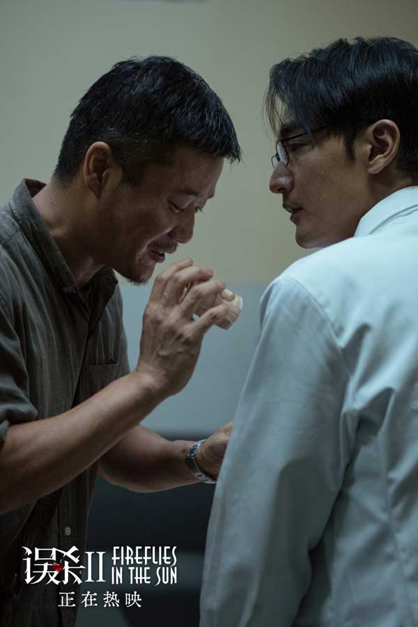 当父亲为了孩子抛下尊严 电影《误杀2》动情热映中(图2) 当父亲为了孩子抛下尊严 电影《误杀2》动情热映中(图2)