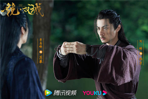 《镜·双城》今日收官 苏摹白璎星魂海誓逆转宿命结局(图10) 《镜·双城》今日收官 苏摹白璎星魂海誓逆转宿命结局(图10)