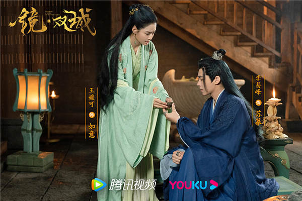 《镜·双城》今日收官 苏摹白璎星魂海誓逆转宿命结局(图5) 《镜·双城》今日收官 苏摹白璎星魂海誓逆转宿命结局(图5)
