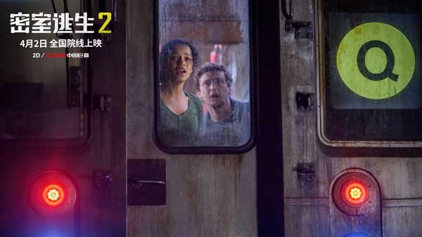 好莱坞惊悚黑马《密室逃生2》即将上映 小长假必看“提神”力作(图3) 好莱坞惊悚黑马《密室逃生2》即将上映 小长假必看“提神”力作(图3)